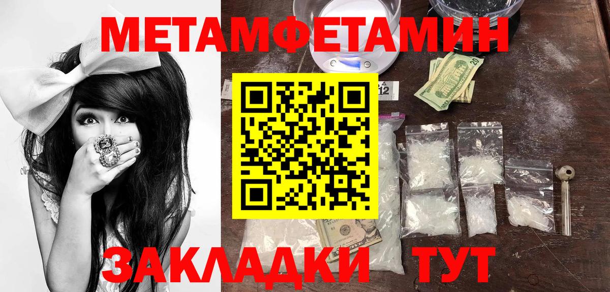 АМФ 97%  Амфетамин  hydra ТОР  Вход с VPN  Amphetamine  Кизляр 