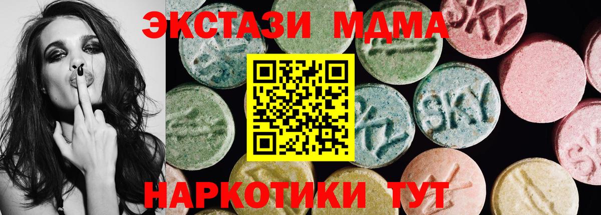 Кизляр  Экстази TESLA  площадка Telegram  ЭКСТАЗИ Cube  Вход с VPN  Экстази 