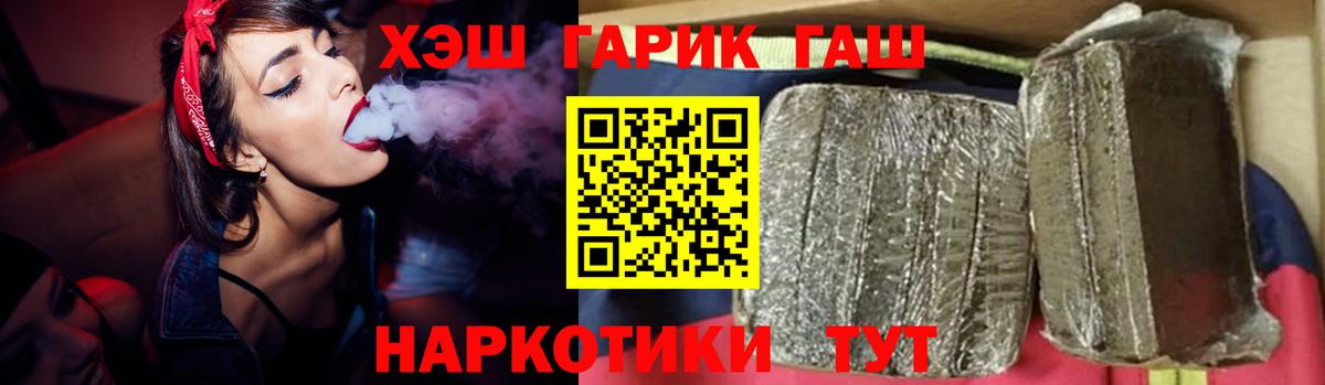ГАШ AMNESIA HAZE  Гашиш индика сатива  Вход с VPN  ГАШ  Кизляр 