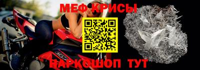 альфа пвп Краснокаменск