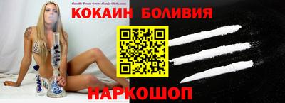 гидра Краснознаменск