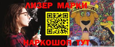 гидра Краснознаменск
