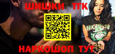 альфа пвп Краснокаменск