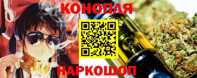 альфа пвп Краснокаменск
