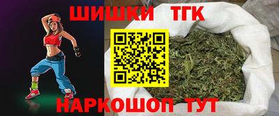 гидра Краснознаменск