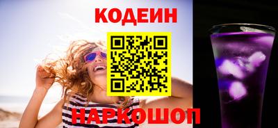 гидра Краснознаменск