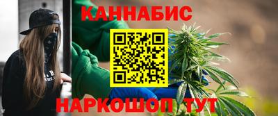гидра Краснознаменск