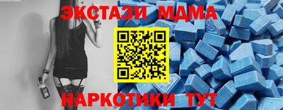 мяу мяу мука Краснодар