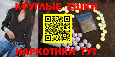 гидра Краснознаменск