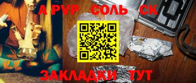 мяу мяу мука Краснодар