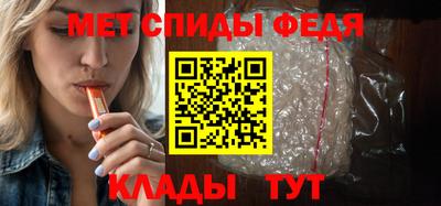 альфа пвп Краснокаменск
