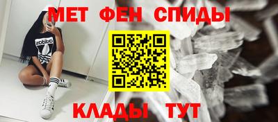 альфа пвп Краснокаменск