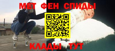 гидра Краснознаменск