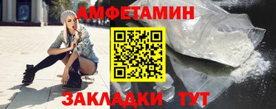 альфа пвп Краснокаменск