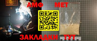 гидра Краснознаменск
