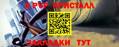 мяу мяу мука Краснодар