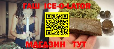гидра Краснознаменск