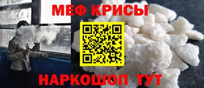 альфа пвп Краснокаменск