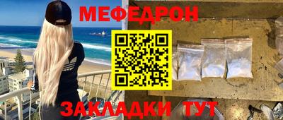 альфа пвп Краснокаменск