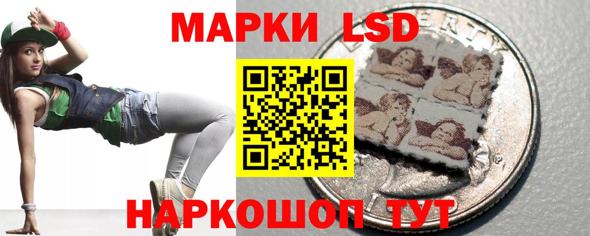 Кизляр  LSD-25 экстази кислота  мега как зайти  Вход с VPN  Лсд 25 экстази 