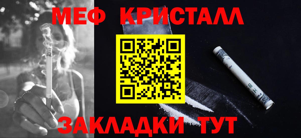ОМГ ОМГ вход  Вход с VPN  МЯУ-МЯУ  Кизляр  Мефедрон 4 MMC 