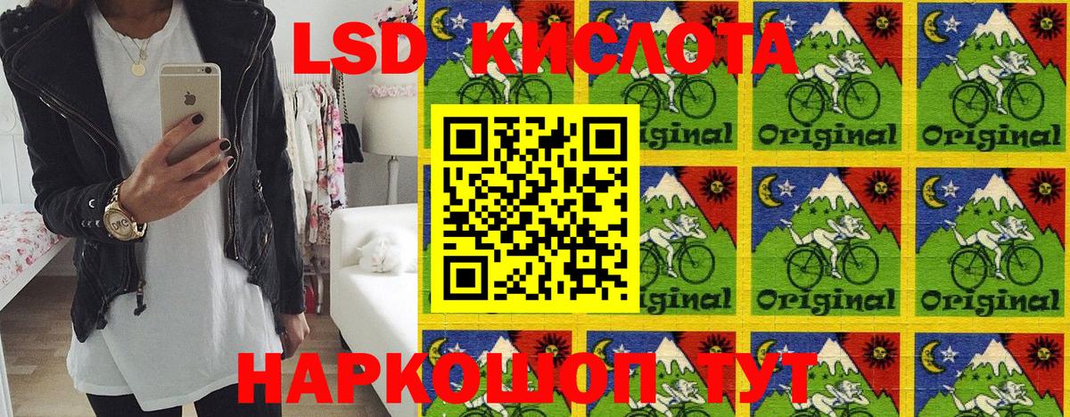Марки NBOMe 1500мкг  Вход с VPN  Марки NBOMe 1500мкг  Кизляр 