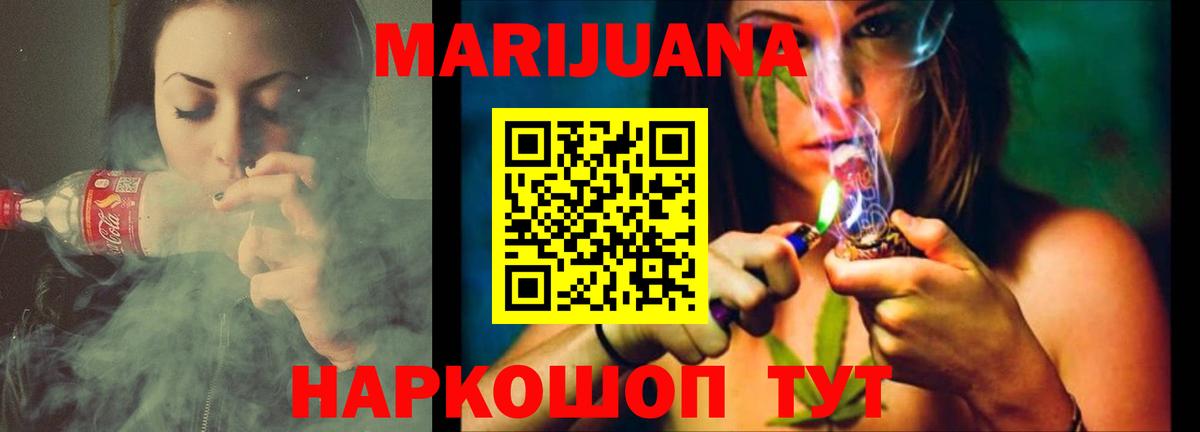 Бошки Шишки THC 21%  Вход с VPN  Кизляр  Каннабис марихуана  Конопля Amnesia 